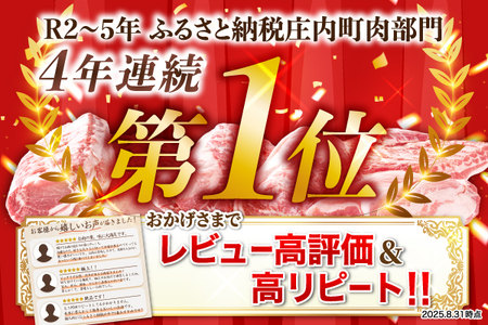 山形県庄内SPF豚 最上川ポーク肩ロースブロック 4kg（2kg×2） 国産 豚肉 冷蔵便