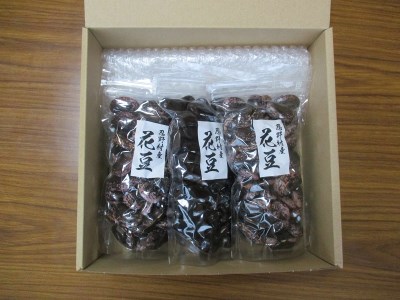 花豆　３点セット
