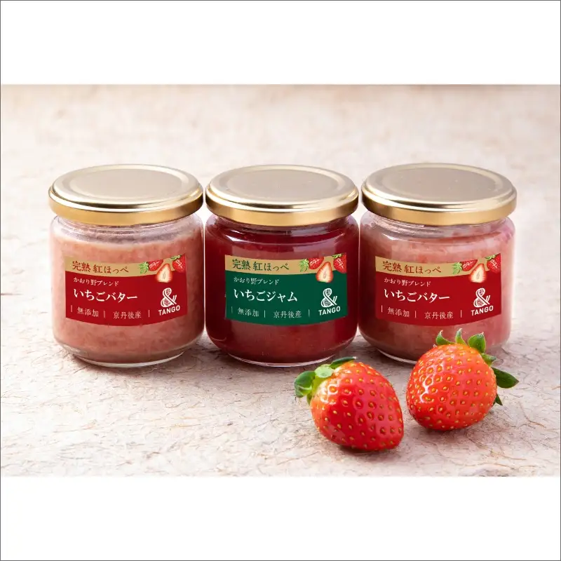 【無添加・いちごジャム・いちごバターセット】京丹後産イチゴバター、ジャムセット（バター2瓶、ジャム1瓶）　「紅ほっぺ」と「かおり野」を使った「いちごジャム」と発酵バターを合わせた「いちごバター」セット