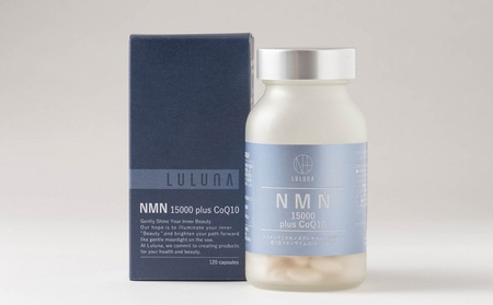 0600-57-01 NMN15000 plus CoQ10 (15,000mgの高配合) ×3箱