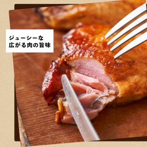 自家製スモークチキン 8本入り 美湖母湖 滋賀県 東近江市 A-G30 骨付きもも肉 桜チップ 燻製 香ばしい 塩味 おつまみ パーティー おかず ギフト