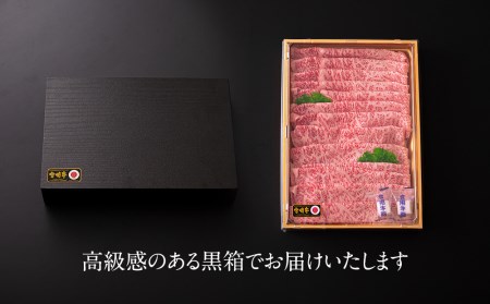 宮崎牛 ロース スライス 450g [ハツトリー 宮崎県 美郷町 31aw0008]
