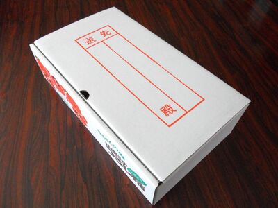 「紅つるし柿」と「蔵王つるし柿」２本セット　0017-2629