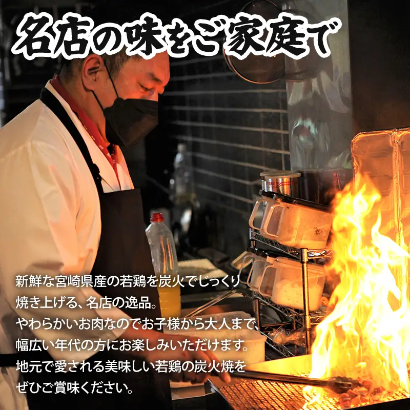 宮崎「小料理ひゅう」県産若鶏炭火焼き3種 計1.08kg 国産 若鶏 若どり 炭火焼 炭火焼き 炭火焼鳥 炭火焼き鳥 120g 9袋 辛みそ 辛味噌 みそ 味噌 詰め合わせ 鶏肉 肉 お肉 パック 小分け 冷凍 レンジ 電子レンジ 湯煎 おつまみ つまみ グルメ 特産品