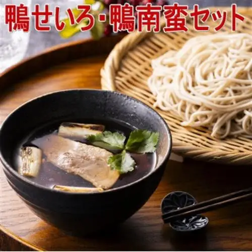 鴨せいろ・鴨南蛮セット(3～4人前)_肉 鴨肉  かも カモ ダック  麺 そば  ソバ 蕎麦_【配送不可地域：離島】【1288682】