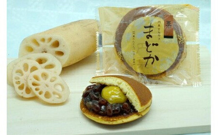 門真どらやき「まどか」（栗入り）＆カステラのセット【門真どらやきまどか栗入り＆カステラセット 手造りのお菓子 お喜奈 門真れんこんパウダー 入りどら焼き、ザラメの食感 昔なつかしい風味のカステラ 大阪府 門真市 】