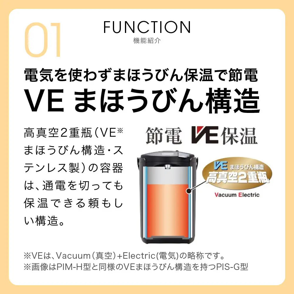 タイガー魔法瓶 蒸気レスVE電気まほうびん PIM-H220KE アーバンブラック 2.2L【 電気ケトル ポット 電化製品 家電 】