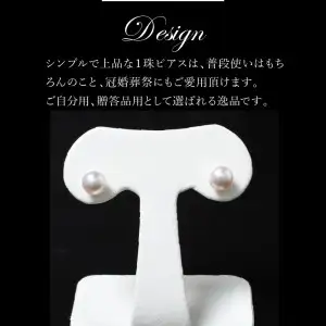 あこや本真珠ピアス 真珠8.0mm 14Kホワイトゴールド R14108