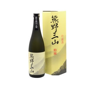 和歌山の地酒2本セットE【nkm031B】