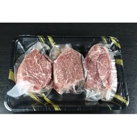GI くまもとあか牛　ヒレステーキ#300g【配送不可地域：離島】【1115787】