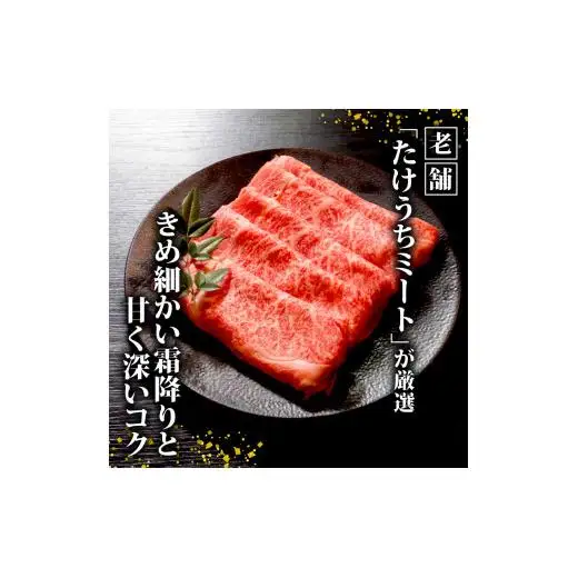 【 牛肉 】 牛肉すき焼き