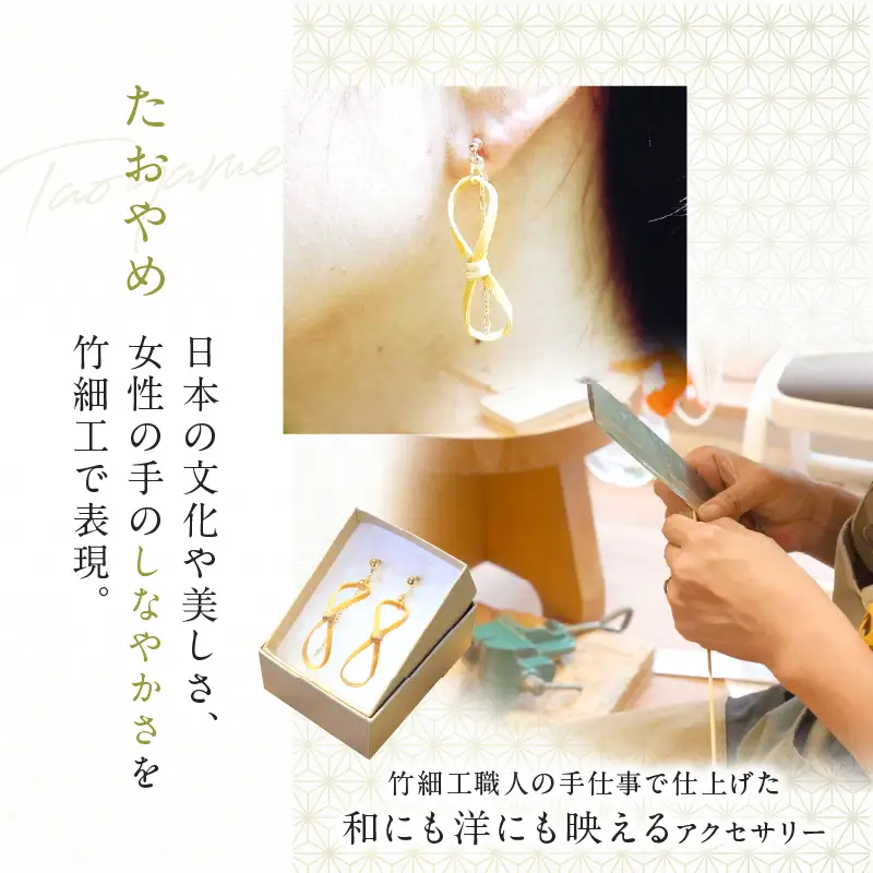 別府竹細工 アクセサリー イヤリング 紺色_B041-003