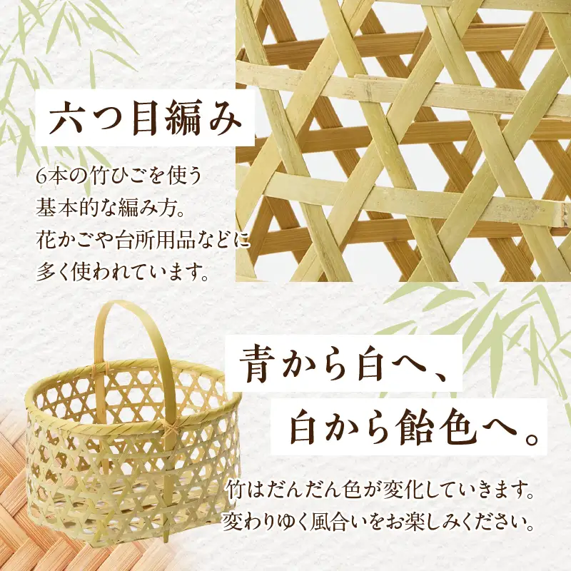 青竹里山収穫篭【別府竹細工】【山下工芸】_B095-004