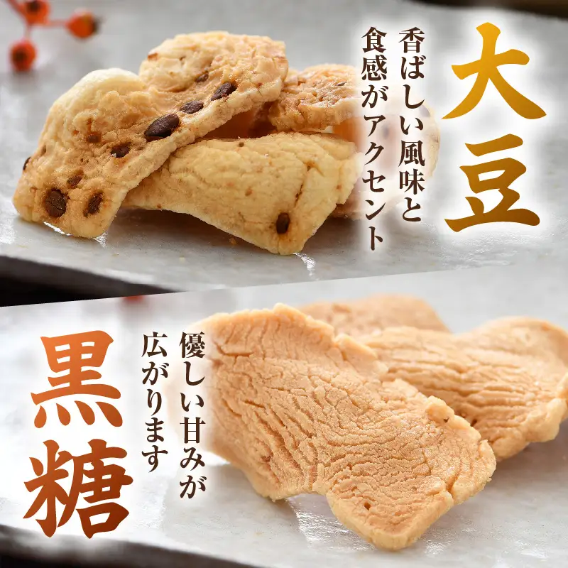 手づくり いなかかきもち 約130g 6袋入 塩味《 一度食べると止まらない美味しさ！》／ もち米 あられ おかき 揚げ餅 かきもち せんべい 塩 餅 黒豆 ごま こんぶ 青のり 黒糖 手作り 自家製 お菓子 お茶菓子 お茶うけ 大賞 受賞 [aw012-a011]