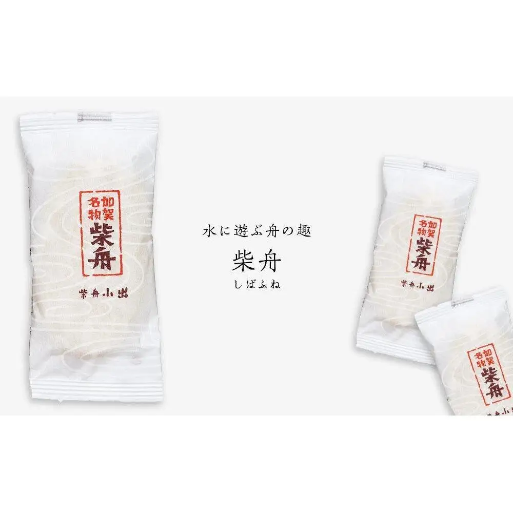柴舟　60枚　化粧箱入