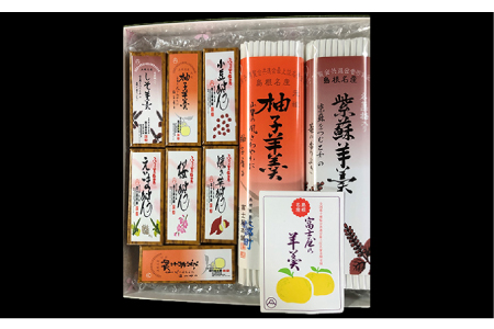 富士屋本舗 羊羹セットＢ