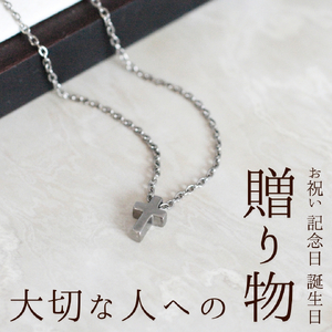 純チタンクロスプチペンダント ネックレス | アクセサリー ネックレス 新潟県 弥彦村