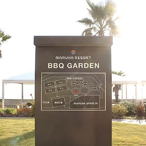 マルハリゾート　豪華BBQ4名様用お食事券