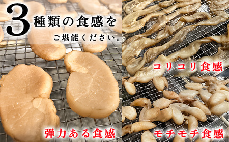 先行予約3月~ 平貝干物 6袋 干物干物干物 岬だより