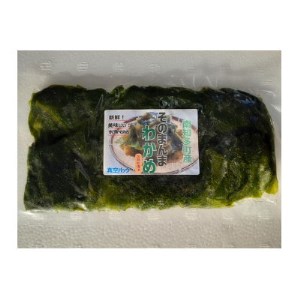 【そのまんまわかめ】100g×8パック 冷凍 カット加熱済みわかめ