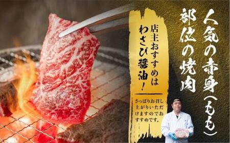 飛騨牛 もも 焼肉用 600ｇ 肉 ブランド牛 黒毛和牛 もも肉    飛騨牛 山武商店 LZ008▲