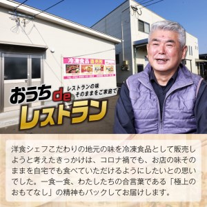 あんかけやきそばセット(計約2.4kg・620g×4個)麺  冷凍 小分け 【TG-4】【サンクスギビング】