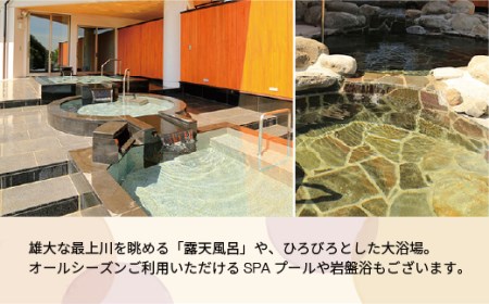クアハウス碁点宿泊補助券 9000円分 ku-hkxxx9000