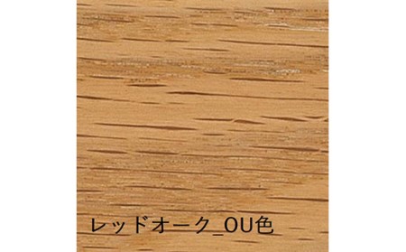 ソフィオオープンキャビネットMR549《OU色》【0812001】
