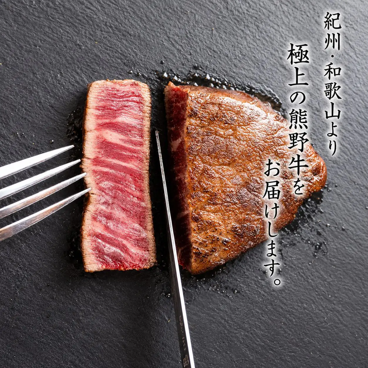 熊野牛A4以上ヒレシャトーブリアンステーキ200g(100g×2枚)＆霜降り赤身こま切れ300g 【uot745】