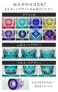 薩摩切子 私美(しび)オールド グラス ガラス 約径7.8cm×高さ8.5cm 容量200ml 薩摩びーどろ工芸株式会社《90日以内に出荷予定(土日祝除く)》鹿児島県 さつま町 送料無料 伝統工芸品 切子 コップ 食器