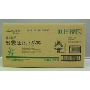 【定期便3回】発芽焙煎出雲はとむぎ茶(24本） を毎月お届け！