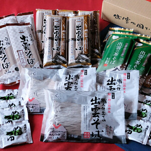 豪華！出雲そば尽くし　全4種44人前　常温保存まとめ買い