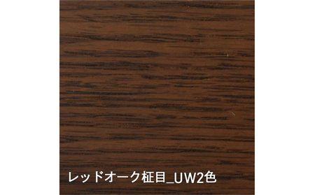 チグサスツールハウゼンNVWK11SR《UW2色》【0818001】