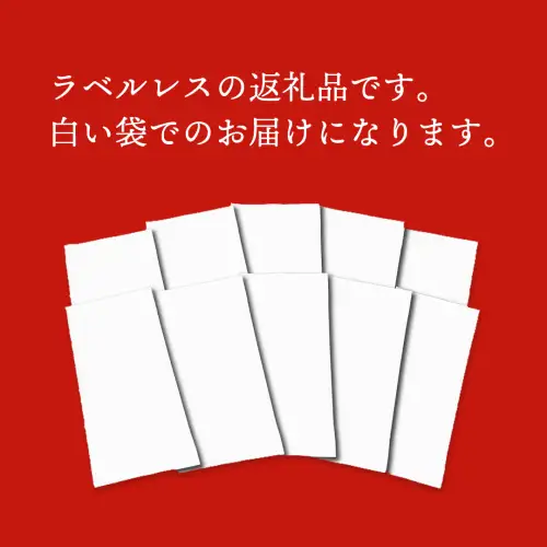 【 SDGs 】【 エコ 】 猿島茶 ラベルレス 茶葉680g（85g×8袋）[AF154ya]
