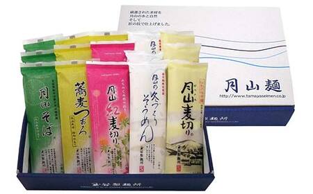 FYN9-286 【玉谷製麺所】夏季限定 夏の楽しみ麺 5種15把セット 詰合せ 食べ比べ 麺 めん そば そうめん 麦切り 夏 簡単 調理 山形県 西川町 月山