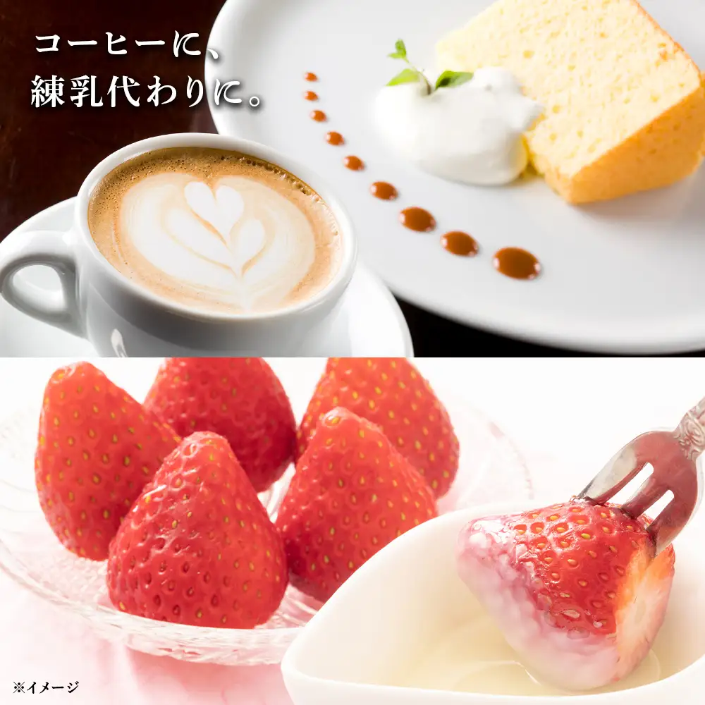 牧場手作り★まろやかミルクジャムセット≪箱根牧場≫