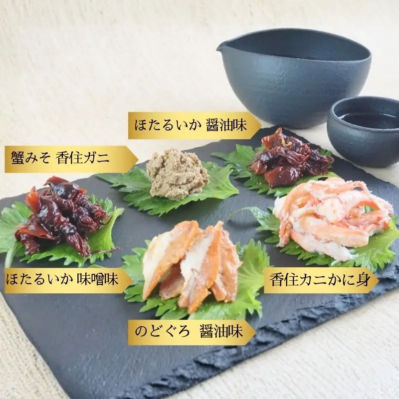 香住 缶詰6個セット 五つ星ひょうご選定商品 51-03