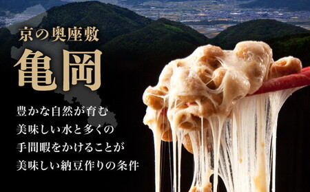 【6回定期便】納豆 国産有機納豆 全6種類