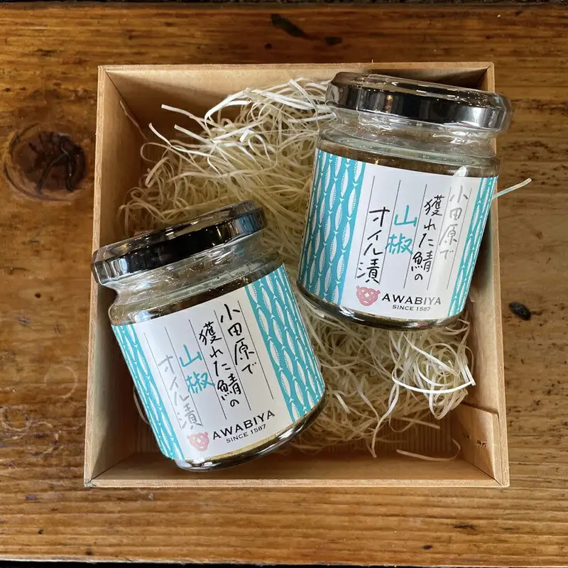 ・鯖のオイル漬け【山椒×2本】【 惣菜 鯖 サバ 海鮮 魚介 ふりかけ おつまみ お取り寄せ 御中元 お中元 お歳暮 父の日 母の日 贈り物 日本酒 焼酎 サバ サバ】【家庭用 自宅用 贈答品 贈答用 ギフト 100g 2本 神奈川県 小田原市 】