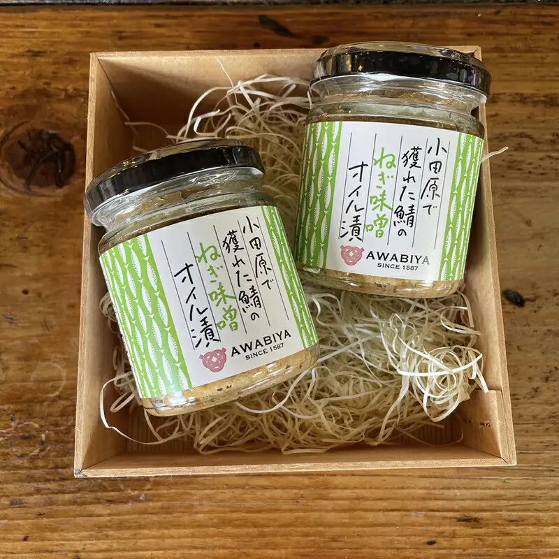 ・鯖のオイル漬け【ねぎ味噌×2本】【 惣菜 鯖 サバ 海鮮 魚介 ふりかけ おつまみ お取り寄せ 御中元 お中元 お歳暮 父の日 母の日 贈り物 日本酒 焼酎 サバ サバ】【家庭用 自宅用 贈答品 贈答用 ギフト ねぎ味噌 神奈川県 小田原市 】