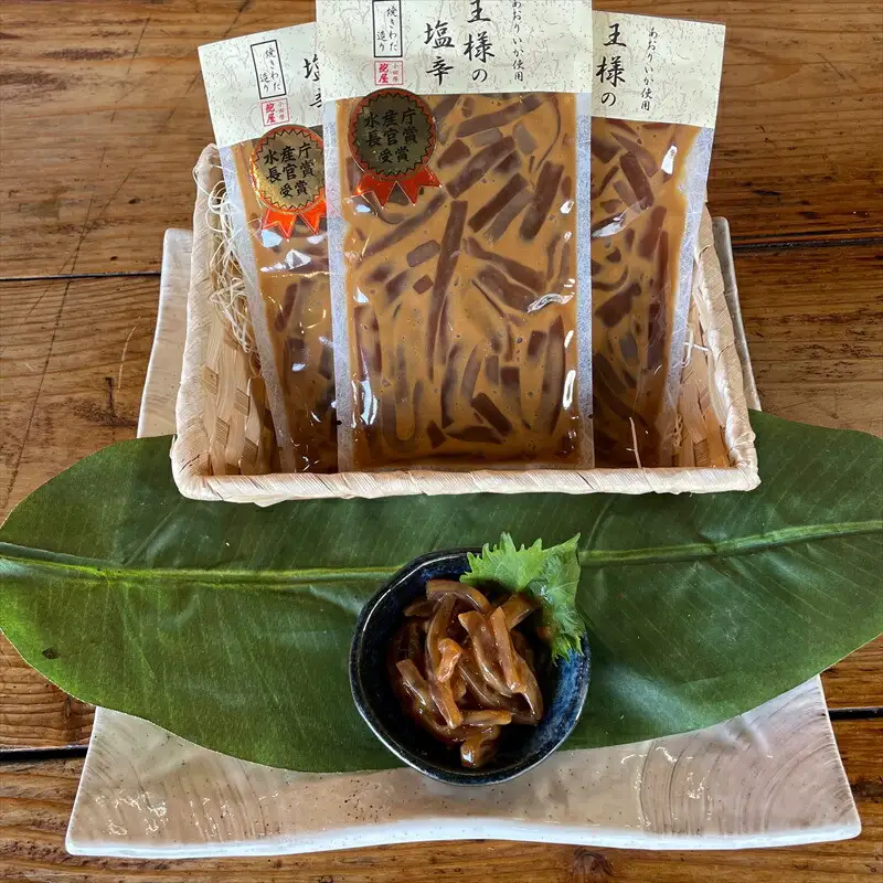 王様の塩辛 食べきり小パック 3枚【 惣菜 海鮮 いかの塩辛 珍味 お取り寄せ 御中元 お中元 お歳暮 父の日 母の日 贈り物 日本酒 焼酎 塩辛 塩辛】【家庭用 自宅用 贈答品 贈答用 ギフト 神奈川県 小田原市 】