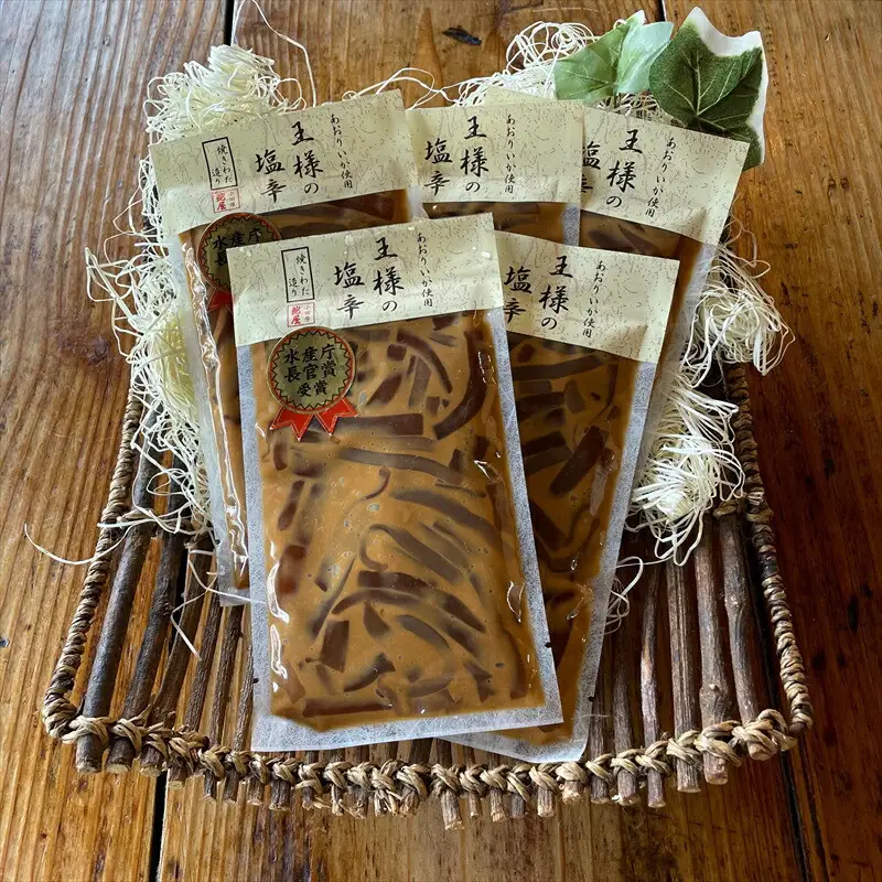 王様の塩辛 食べきり小パック 5枚【 惣菜 海鮮 いかの塩辛 珍味 お取り寄せ 御中元 お中元 お歳暮 父の日 母の日 贈り物 日本酒 焼酎 塩辛 塩辛】【家庭用 自宅用 贈答品 贈答用 ギフト 神奈川県 小田原市 】