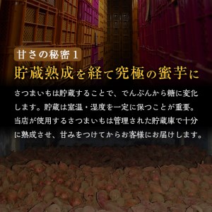 a800-R604 ＜先行予約受付中！2024年4月以降順次発送予定＞畑の金貨・冷凍焼き芋セット(合計3kg・安納芋1kg・紅はるか2kg)【甘いも販売所】焼き芋 焼芋 やきいも さつまいも 冷凍