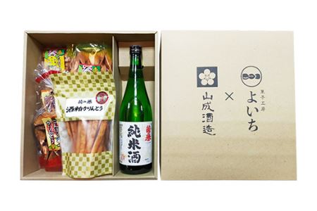 『純米酒＋3種のかりんとう』山成酒造・渡邊杜氏のお薦めセット