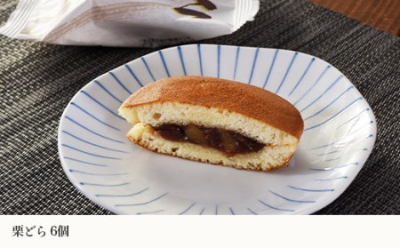 菓子詰合せ（21個入り）W-300