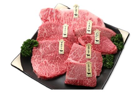 ステーキ食べ比べセット約1kg【美星和牛】