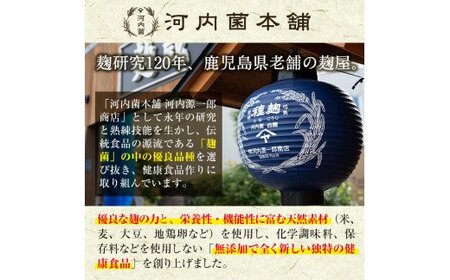 A7-006-A 《通常便》麹屋の食べる甘酒「お米と麹だけ」1個90g(計18個)【河内菌本舗】霧島市 甘酒 あまざけ 麹甘酒 麹 こうじ ノンアルコール 無加糖 食べる 発酵食品 飲む点滴 健康 美肌 通常便