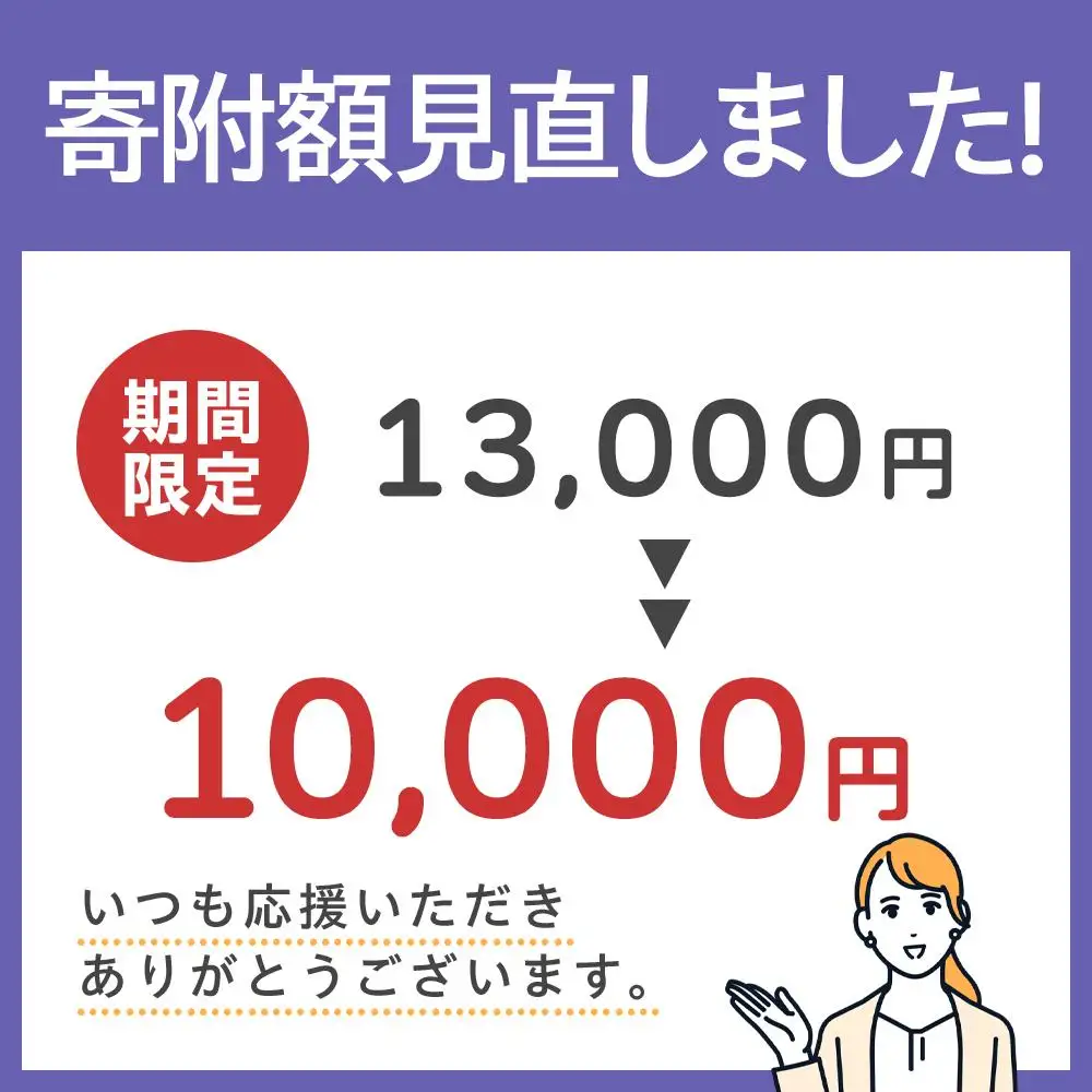 1147536.ライスフォース　トラベルセット（ディープモイスチュアシリーズ）