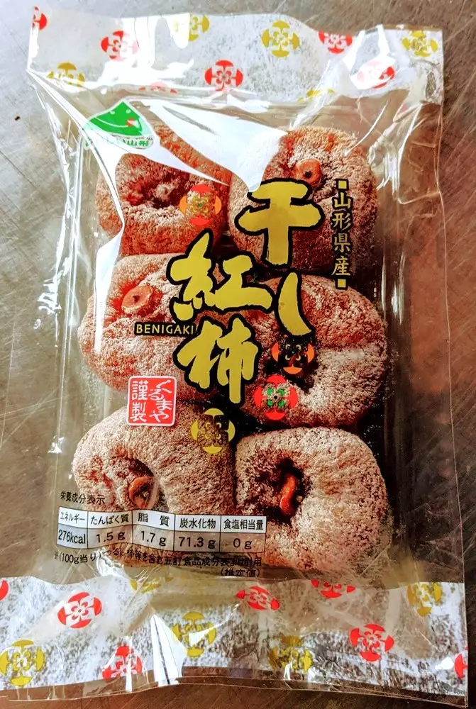 紅干し柿　１７０ｇ　５～８個　0033-2610