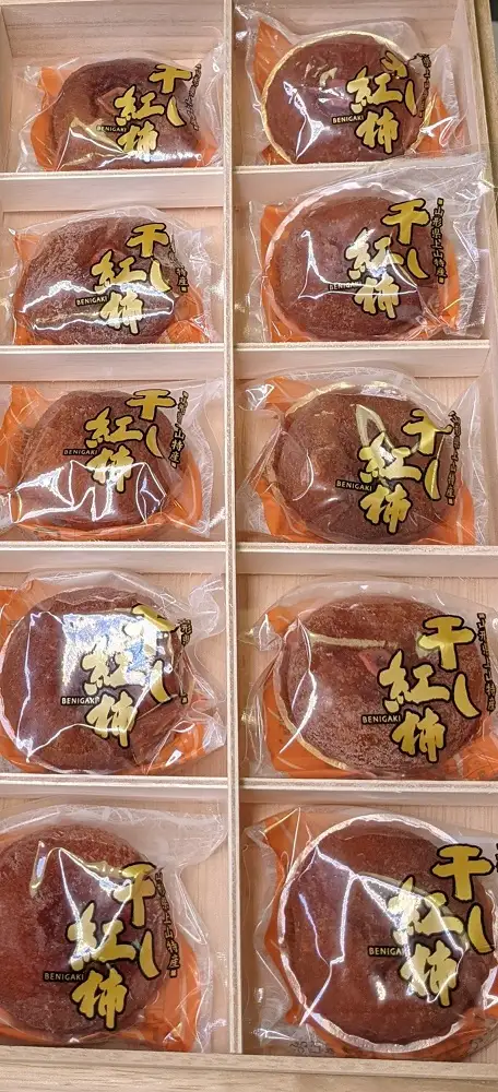 【限定４０箱】紅干し柿　１０個　桐箱入り　0033-2615
